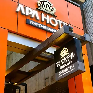 Apa东京九段下酒店 東京都